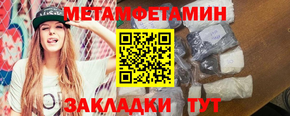 АМФ Розовый Котовск