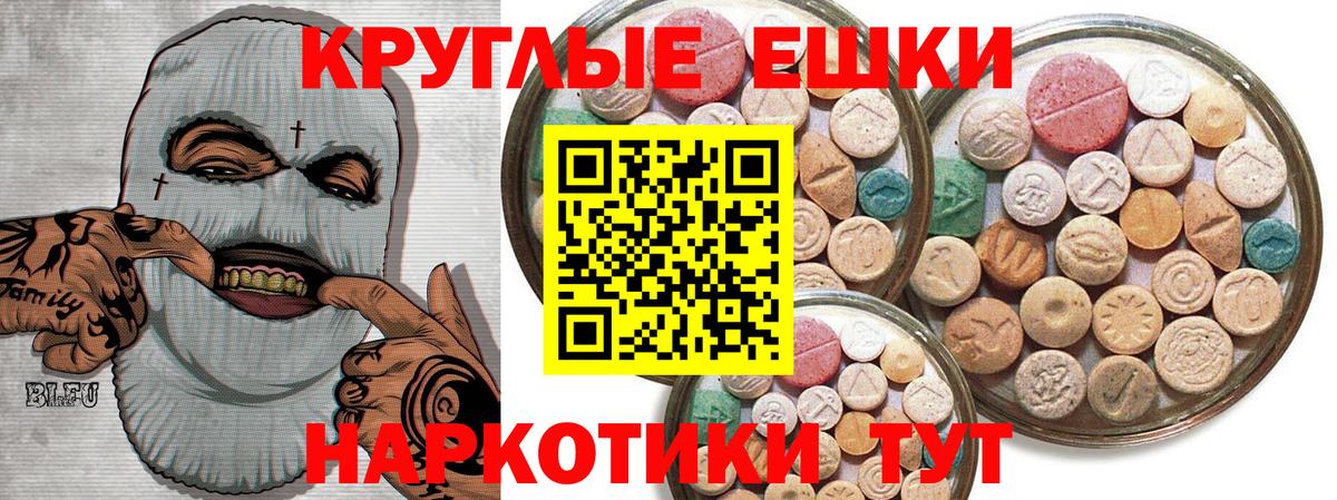 гидра ONION  Вход с VPN  Котовск  ЭКСТАЗИ бентли  Ecstasy XTC  ЭКСТАЗИ 