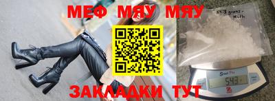 таблы Бугуруслан