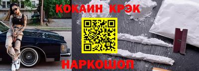 соль ск Бузулук