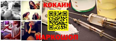 соль ск Бузулук