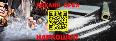 соль ск Бузулук