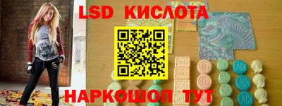 соль ск Бузулук