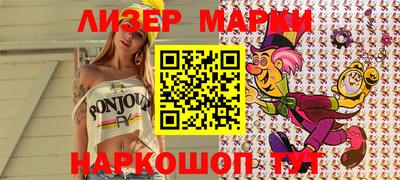 соль ск Бузулук