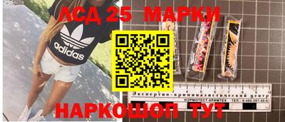 соль ск Бузулук