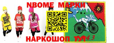 таблы Бугуруслан