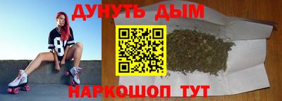 соль ск Бузулук