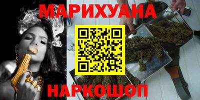 марихуана Кулебаки