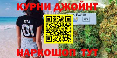соль ск Бузулук