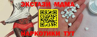 ECSTASY Будённовск