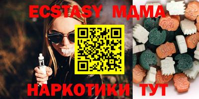 ECSTASY Будённовск