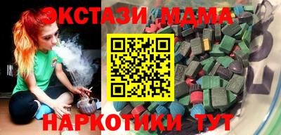 ECSTASY Будённовск