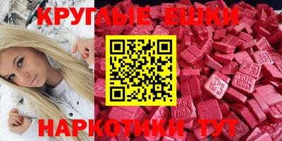 ECSTASY Будённовск