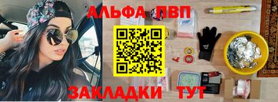 таблы Бугуруслан