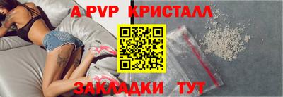 таблы Бугуруслан