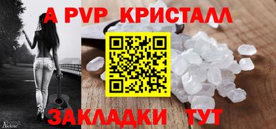 таблы Бугуруслан