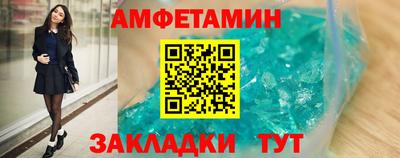 соль ск Бузулук