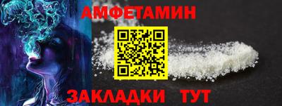 соль ск Бузулук