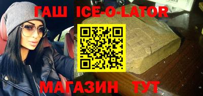 соль ск Бузулук