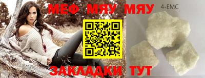 таблы Бугуруслан