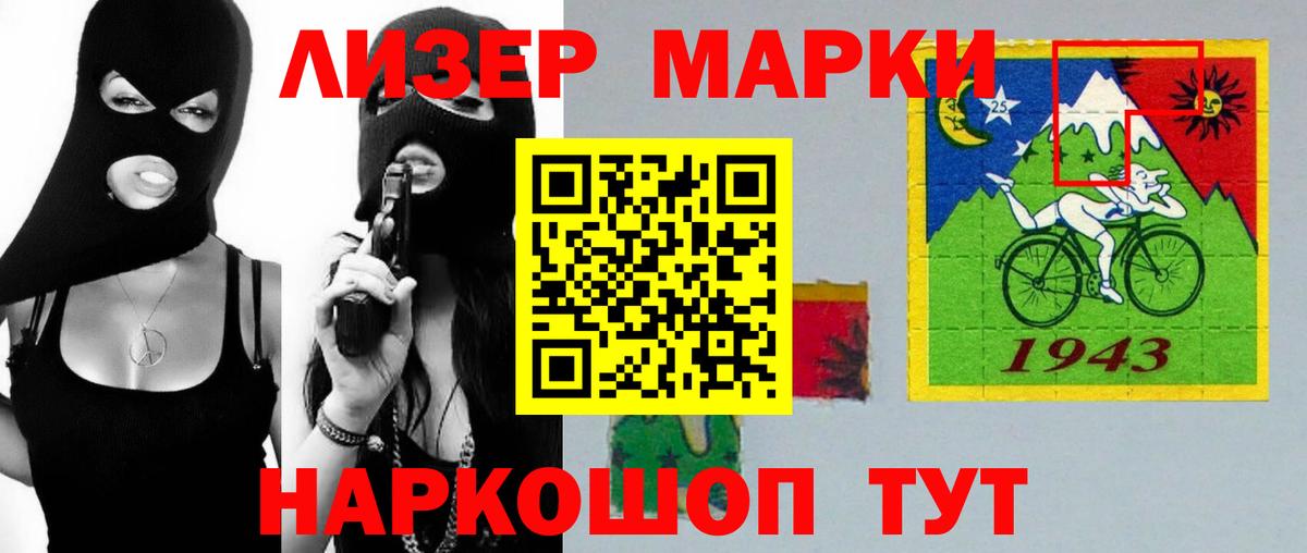 LSD-25 экстази кислота  omg вход  Котовск  Вход с VPN  ЛСД экстази кислота 