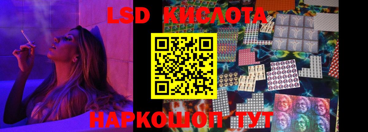 Alpha-PVP Котовск