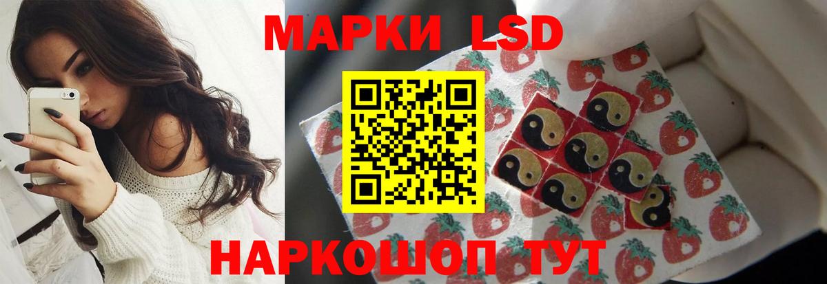 ЛСД экстази кислота Котовск