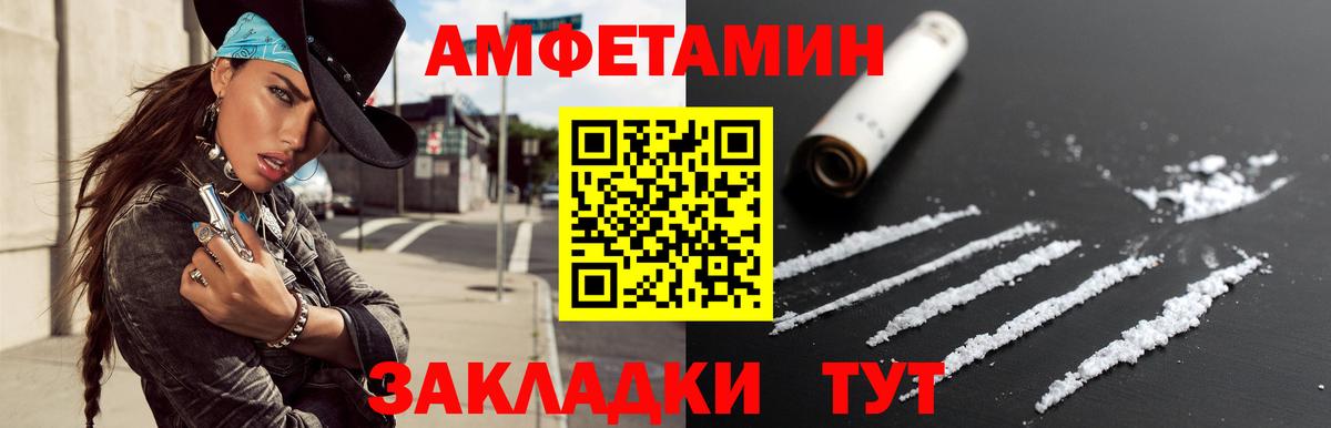 Котовск  МЕТАМФЕТАМИН кристалл  Вход с VPN 