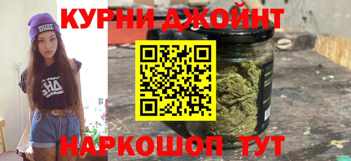 Марихуана VHQ Котовск